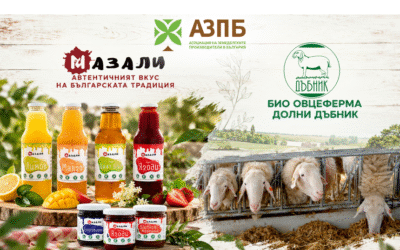 „Мазали“ и Био овцеферма „Долни Дъбник“ представят български продукти на ИНТЕРФУД & ДРИНК 2026