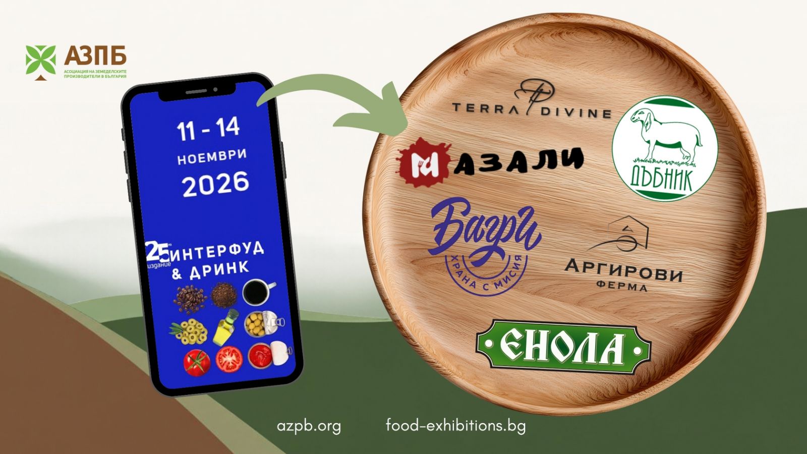 viber_изображение_2026-10-12_16-16-21-657